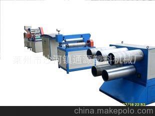 供應(yīng)高品質(zhì)、低能耗汽車座墊、電纜填充繩設(shè)備圖片,供應(yīng)高品質(zhì)、低能耗汽車座墊、電纜填充繩設(shè)備圖片大全,萊州市沙河鎮(zhèn)通源塑料機(jī)械廠-